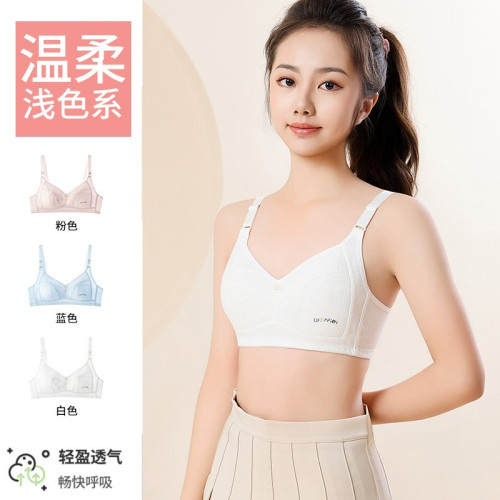 少女內衣三階段初高中生學生純棉運動防震背心春青期女孩發育文胸