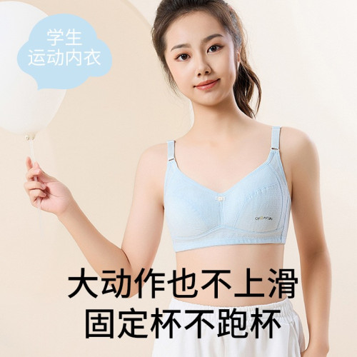 少女內衣三階段初高中生學生純棉運動防震背心春青期女孩發育文胸