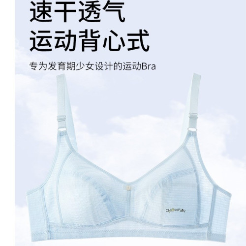 少女內衣三階段初高中生學生純棉運動防震背心春青期女孩發育文胸