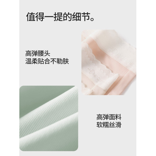 朵朵棉內褲女小藍丸子棉聚乳酸10A抗菌襠部舒適透氣女生三角短褲