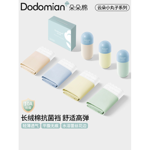 朵朵棉內褲女小藍丸子棉聚乳酸10A抗菌襠部舒適透氣女生三角短褲