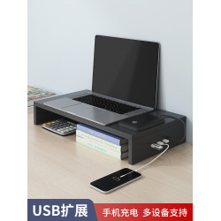 USB筆記型電腦支架托架顯示器增高架辦公室桌面鍵盤支撐架子散熱