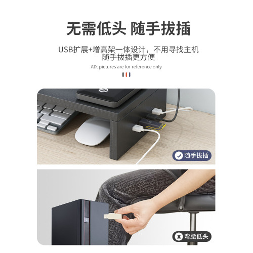USB筆記型電腦支架托架顯示器增高架辦公室桌面鍵盤支撐架子散熱