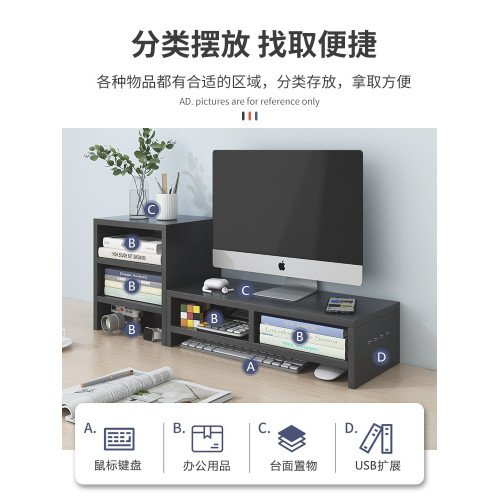 USB筆記型電腦支架托架顯示器增高架辦公室桌面鍵盤支撐架子散熱