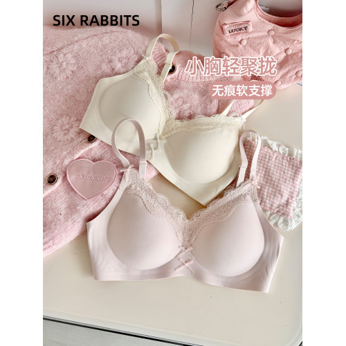 六隻兔子無痕內衣女小胸聚攏胸罩無鋼圈防下垂甜美少女風文胸