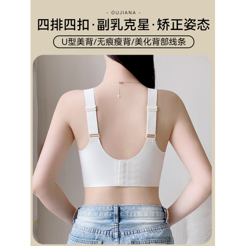 貓人胸大顯小內衣收副乳聚攏防下垂大碼無痕孕婦文胸胖MM媽媽胸罩