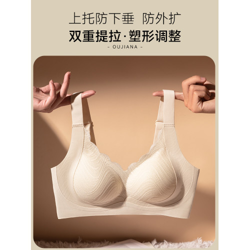 貓人胸大顯小內衣收副乳聚攏防下垂大碼無痕孕婦文胸胖MM媽媽胸罩