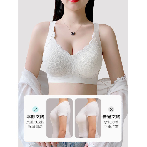 貓人胸大顯小內衣收副乳聚攏防下垂大碼無痕孕婦文胸胖MM媽媽胸罩