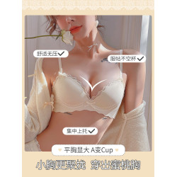 無痕內衣女小胸聚攏無鋼圈夏季薄款顯大少女一片式加厚文胸罩套裝