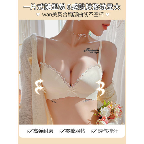 無痕內衣女小胸聚攏無鋼圈夏季薄款顯大少女一片式加厚文胸罩套裝