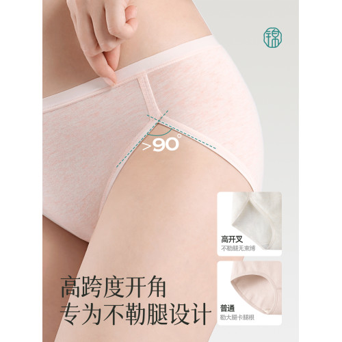 錦度不勒腿高開叉內褲女純棉防卡襠磨腿全棉加長襠10a益生菌短褲