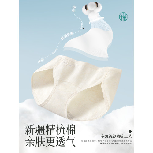 錦度不勒腿高開叉內褲女純棉防卡襠磨腿全棉加長襠10a益生菌短褲