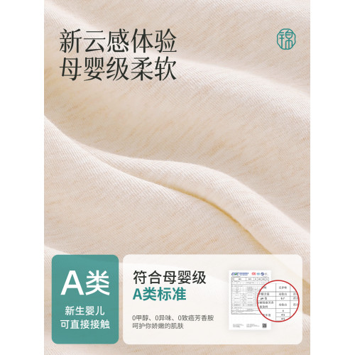 錦度不勒腿高開叉內褲女純棉防卡襠磨腿全棉加長襠10a益生菌短褲