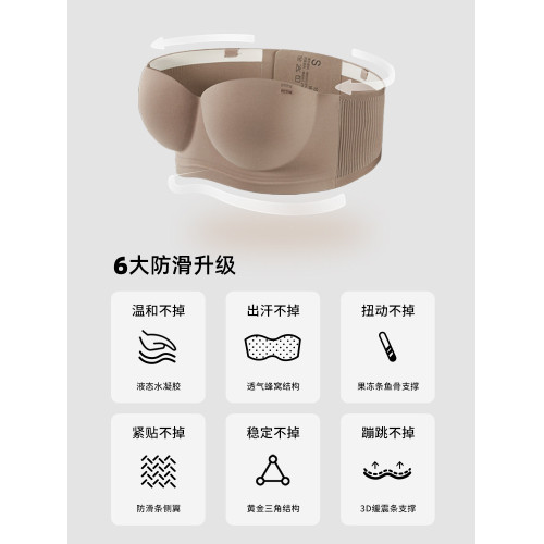 無肩帶內衣女聚攏小胸顯大防滑無痕軟支撐防下垂抹胸隱形裹胸文胸