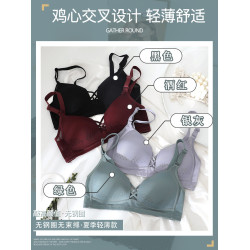 內衣女超薄款縮大胸顯小防下垂上托聚攏收副乳無鋼圈無痕小文胸罩