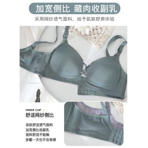 內衣女超薄款縮大胸顯小防下垂上托聚攏收副乳無鋼圈無痕小文胸罩