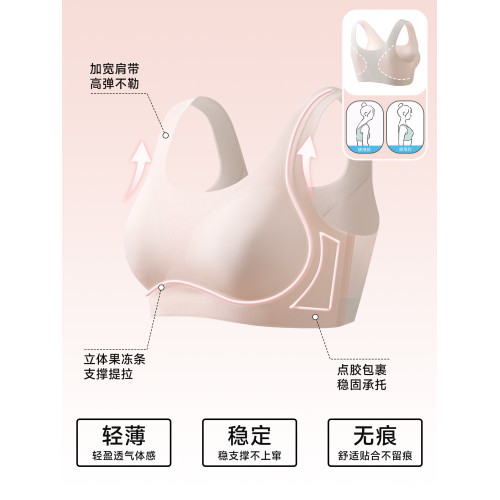 貓人高中生少女背心內衣女學生初中青少年女生發育期二三階段文胸