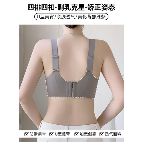 無痕大胸顯小內衣女提拉聚攏防下垂收副乳調整型固定杯文胸罩薄款