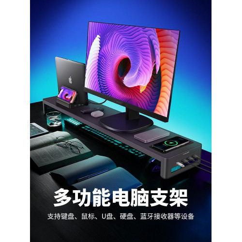 鹿爲 電腦顯示器增高架桌面多功能支架辦公室USB桌上型筆電帶抽屜