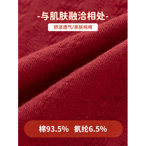 紅色內褲女士純棉全棉抗菌襠本命年2026馬年結婚禮物少女生三角褲