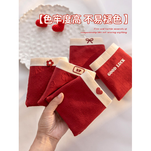 紅色內褲女士純棉全棉抗菌襠本命年2026馬年結婚禮物少女生三角褲