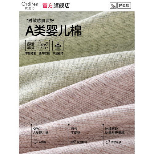 歐迪芬純棉內褲女士10A抗菌全棉襠中高腰收腹醫用級大碼三角褲頭