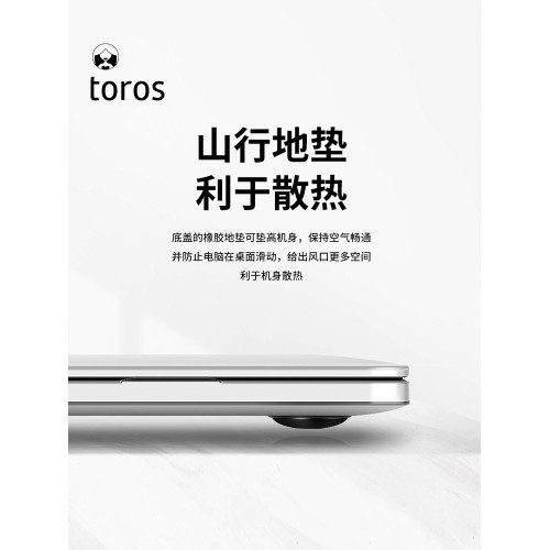 2026款M5適用macbookpro保護殼14寸M4透明2025新款2025軟Air13.6殼m3保護套m1蘋果筆記型電腦殼16皮15矽膠M2