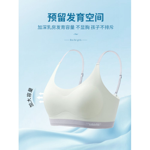 貓人少女內衣青春發育期女大童背心固定杯無痕初高中學生運動文胸