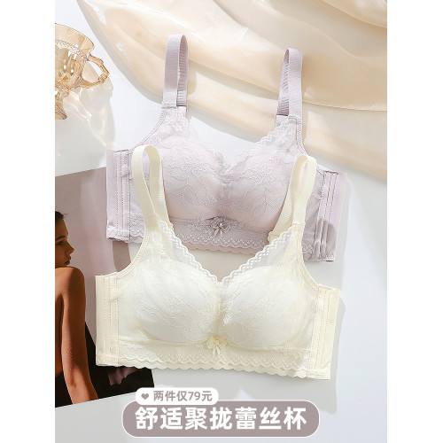 內衣女小胸聚攏顯大收副乳防下垂無鋼圈調整型薄款蕾絲女士文胸罩