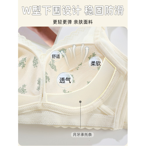 內衣女小胸聚攏顯大收副乳防下垂無鋼圈調整型薄款蕾絲女士文胸罩