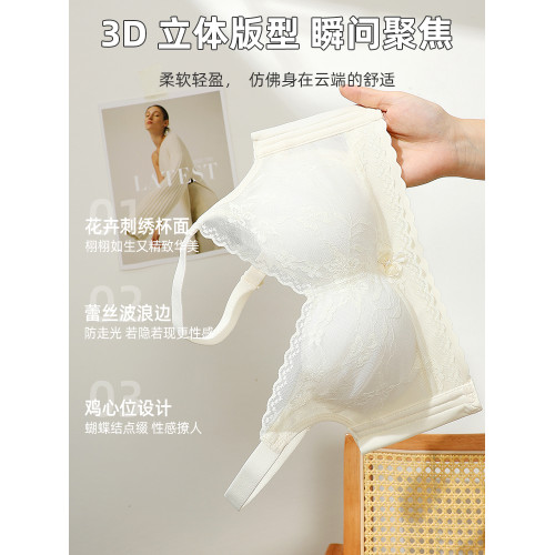 內衣女小胸聚攏顯大收副乳防下垂無鋼圈調整型薄款蕾絲女士文胸罩