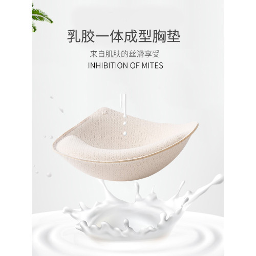 乳膠胸墊外擴插片美背運動內衣墊子內襯替換加厚薄款超薄文胸墊片