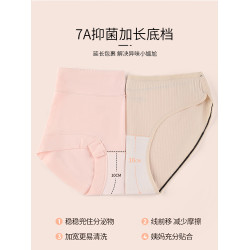 貓人大碼內褲女士胖mm純棉7a抗菌加長襠高開叉短褲不勒腿2025新款