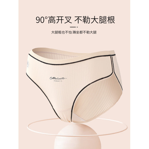 貓人大碼內褲女士胖mm純棉7a抗菌加長襠高開叉短褲不勒腿2025新款
