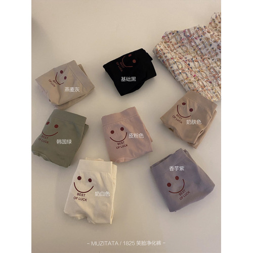 抗菌檔提臀少女內褲女褲中腰收腹顯瘦無痕柔軟舒適高彈可愛三角褲