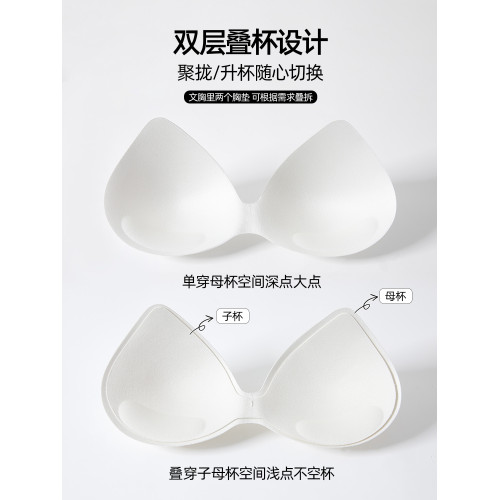 六隻兔子內衣女小胸聚攏顯大胸罩無鋼圈軟支撐側收副乳防外擴文胸