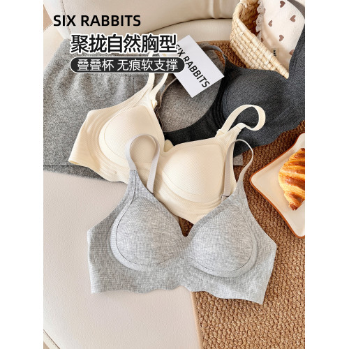 六隻兔子內衣女小胸聚攏顯大胸罩無鋼圈軟支撐側收副乳防外擴文胸