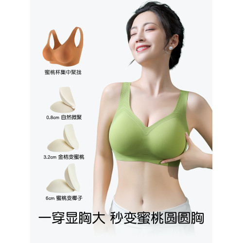 2026新款小胸運動內衣女平胸專用無痕美背加厚聚攏顯大背心文胸罩