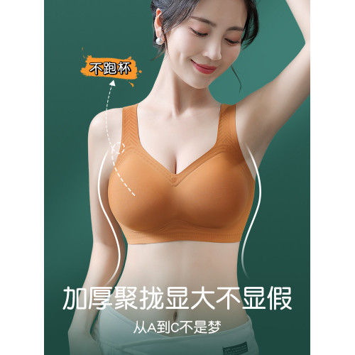 2026新款小胸運動內衣女平胸專用無痕美背加厚聚攏顯大背心文胸罩