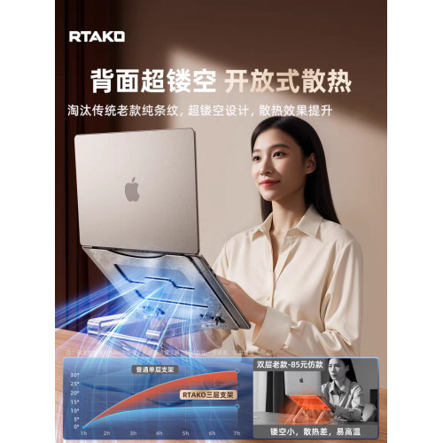 桌面筆電支架外星人散熱底座托架電腦可升降站立式手提增高架子