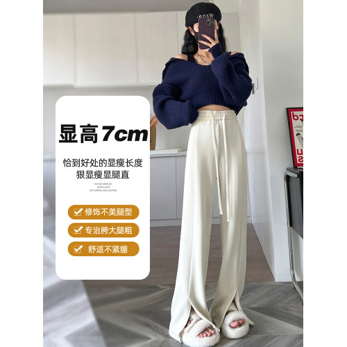 拉夏貝爾窄版開叉濶腿褲女冬季新款高腰垂感拖地加絨雪尼爾直筒褲