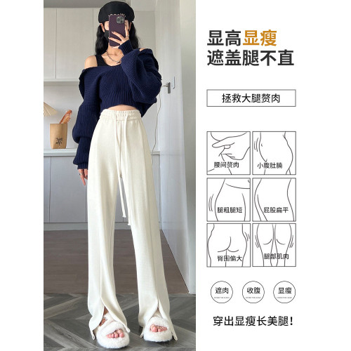 拉夏貝爾窄版開叉濶腿褲女冬季新款高腰垂感拖地加絨雪尼爾直筒褲