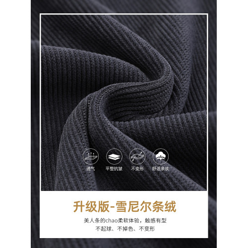 拉夏貝爾窄版開叉濶腿褲女冬季新款高腰垂感拖地加絨雪尼爾直筒褲