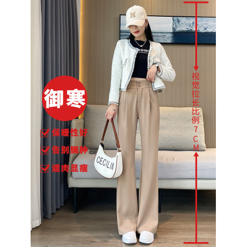 西裝微喇褲女春秋冬加絨加厚濶腿褲2026新款高腰顯瘦休閒喇叭褲子