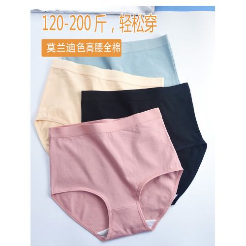 內褲女胖mm純棉高腰彈力簡約抗菌襠200斤大碼包臀舒適短褲頭