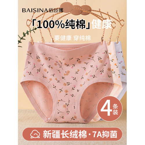 媽媽內褲女士純棉全棉襠中老年人高腰收腹胖mm寬鬆大碼褲衩短褲頭