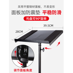 筆記型電腦支架可移動落地式升降平板折疊可攜式打碟機舞台DJ托架