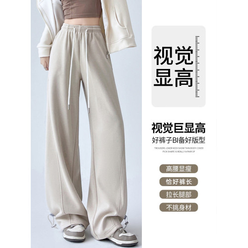 美式運動衛褲子女春秋冬季2026新高級寬鬆垂感拖地休閒香蕉濶腿褲