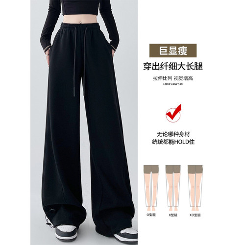 美式運動衛褲子女春秋冬季2026新高級寬鬆垂感拖地休閒香蕉濶腿褲