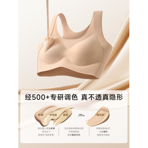 貓人少女文胸青春發育期女童學生初高中生運動防震背心粉底液內衣